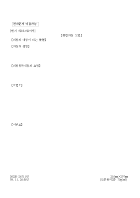 평면의장 도면 평면의장 도면